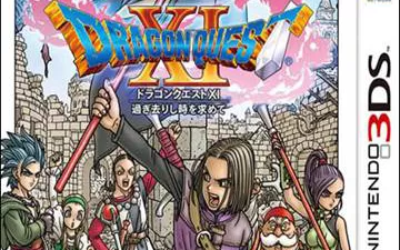 3DS《勇者斗恶龙11追寻逝去的时光》汉化中文版下载