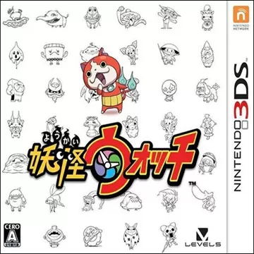 3DS《妖怪手表》汉化中文版下载_0