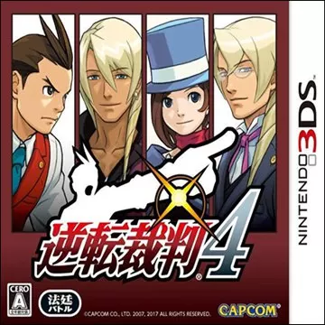 3DS《逆转裁判4》汉化中文版下载_0