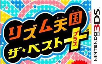 3DS《节奏天国 The Best-》汉化版下载