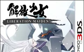3DS《解放少女》英文版下载