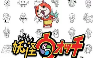 3DS《妖怪手表》汉化中文版下载