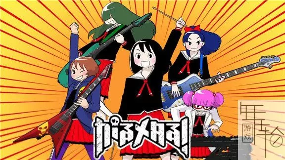 switch《少女摇滚！》英日版xci下载_0
