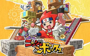 switch《忍者之箱》日文版nsp-xci-1.4.1补丁下载[百度云-诚通]