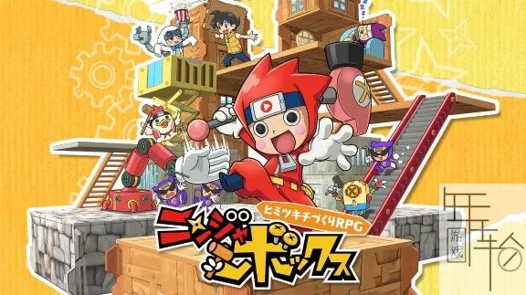 switch《忍者之箱》日文版nsp-xci-1.4.1补丁下载[百度云-诚通]_0