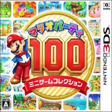 3DS《马里奥派对：最佳100小游戏》汉化中文版下载_0