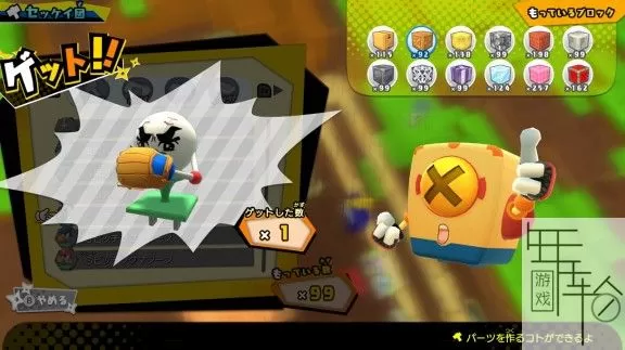switch《忍者之箱》日文版nsp-xci-1.4.1补丁下载[百度云-诚通]_1