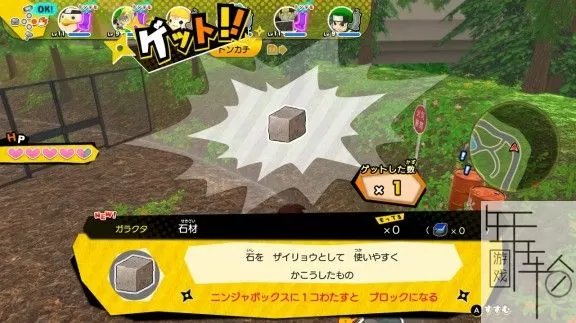 switch《忍者之箱》日文版nsp-xci-1.4.1补丁下载[百度云-诚通]_3