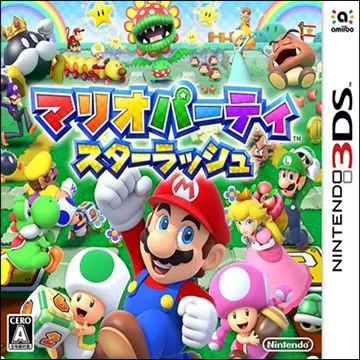 3DS《马里奥派对：群星冲刺》汉化中文版下载_0