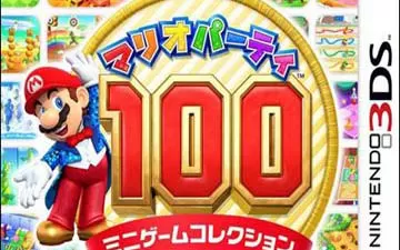 3DS《马里奥派对：最佳100小游戏》汉化中文版下载