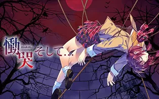 switch《恸哭之后》日文版nsp下载[百度云-诚通]