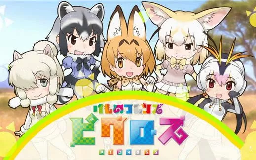 switch《兽娘动物园绘图方块》日文版nsp下载