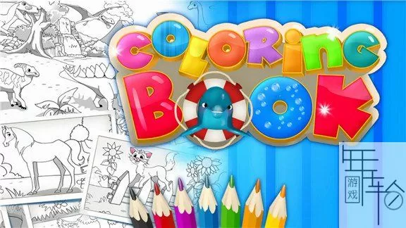 switch《绘画书 coloring book》英文版xci（整合补丁-DLC）下载_0