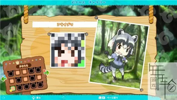 switch《兽娘动物园绘图方块》日文版nsp下载_1