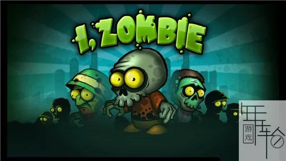 switch《我是僵尸 I Zombie》英文版nsp+xci整合版下载【含1.1.1补丁】_0