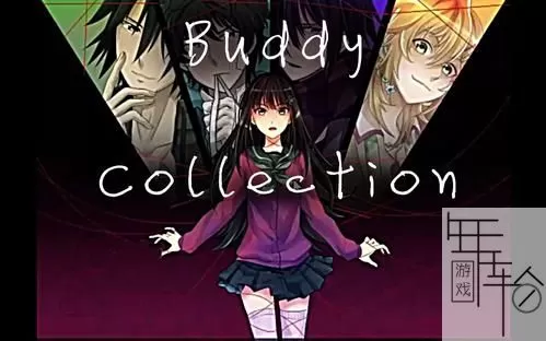 switch《Buddy Collection if 宿命的红线》英日版nsp下载_0