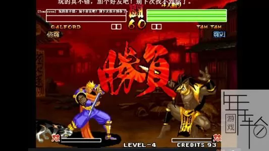 switch《侍魂234》英文版nsp下载_0