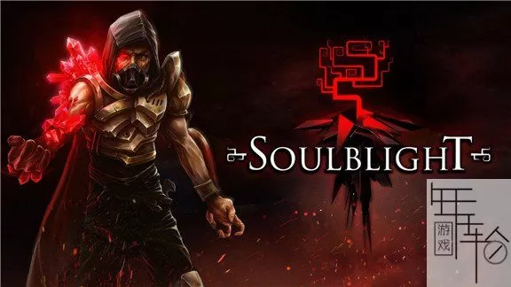switch《灵魂枯萎 Soulblight》英文版nsp下载_0