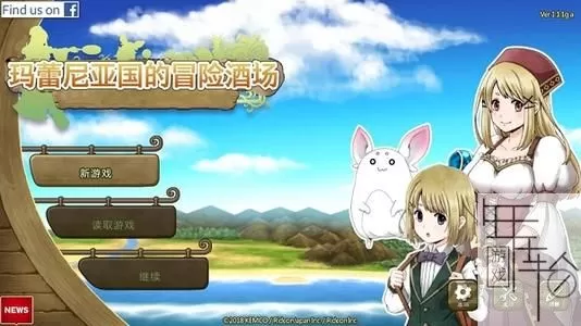 switch《玛蕾尼亚国的冒险酒场》英文版nsp下载_0