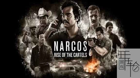 switch《毒枭：卡特尔崛起 Narcos: Rise of the Cartels》中文版xci整合版下载【含1.04补丁】_0