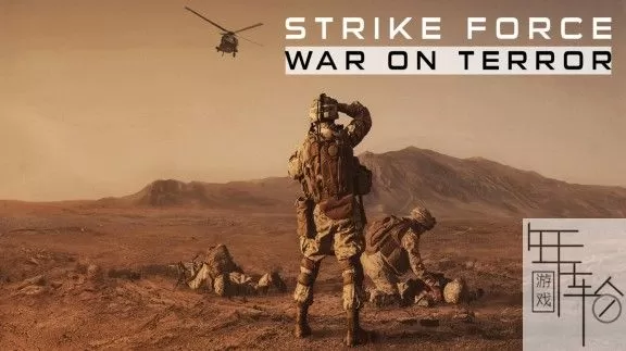 switch《打击力量 Strike Force War on Terror 》英文版nsz-nsp下载[百度云-城通]_0