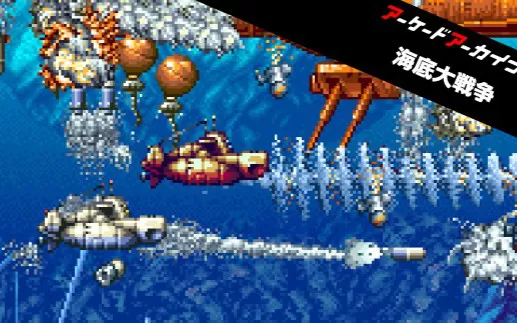 switch《海底大战争》英文版nsz-nsp下载[百度云-城通]