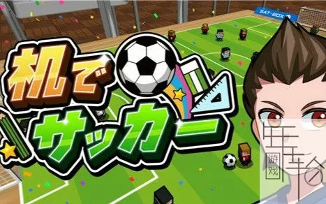 switch《桌上运动套装》英文版xci下载[百度云-城通]_2