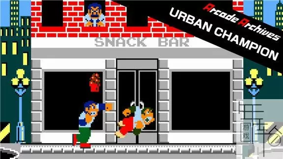 switch《街头格斗小子 Urban Champion》英文版xci下载_0