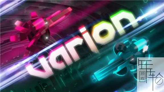 switch《变化 varion》中文版nsp/xci/1.2.1补丁下载_0