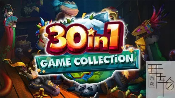 switch《30in1迷你游戏收藏》英文版nsp下载_0