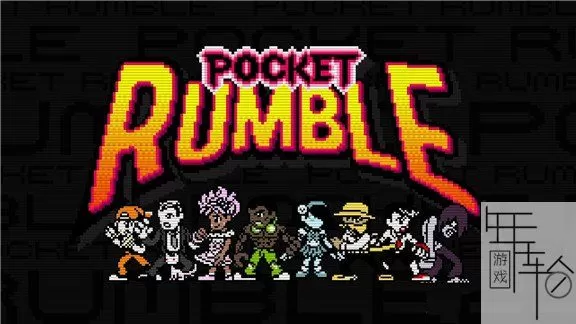 switch《口袋激斗 Pocket Rumble》英文版nsp下载_0