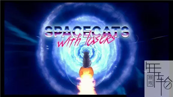 switch《太空猫与激光 Spacecats with Lasers》中文版nsp下载_0