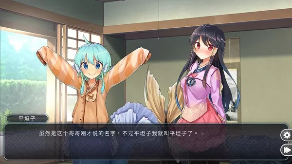 [PC]《青梅竹马是人鱼姬》中文版下载_1