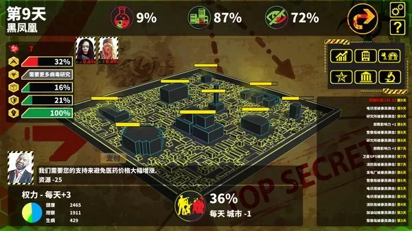 [PC]《四十天 40 Days》中文版下载（v1.5A）_0