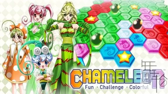 switch《变色龙 Chameleon》英文版nsp-xci-nsz下载[百度云-城通]_0