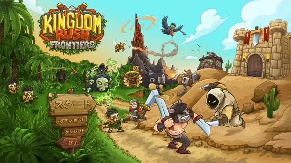 [PC]《皇家守卫军：前线》中文版下载（v3.2.10）_0