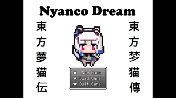 [PC]《东方梦猫传 Nyanco Dream》中文版下载_0