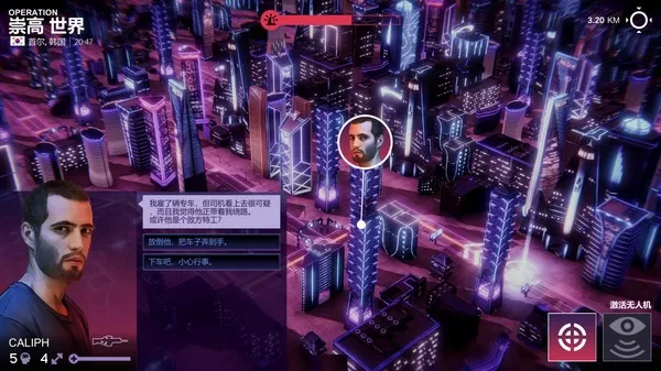 西格玛理论：谍战 PC中文版下载（集成DLC）_1