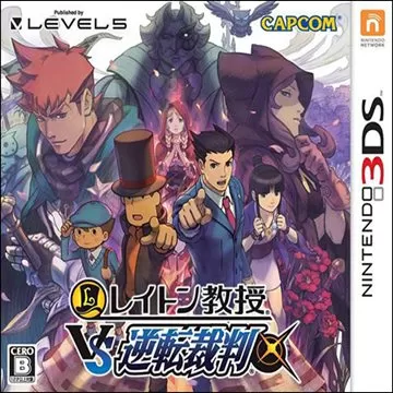 3DS《雷顿教授VS逆转裁判》汉化中文版下载_0