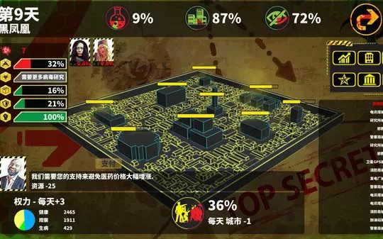 [PC]《四十天 40 Days》中文版下载（v1.5A）