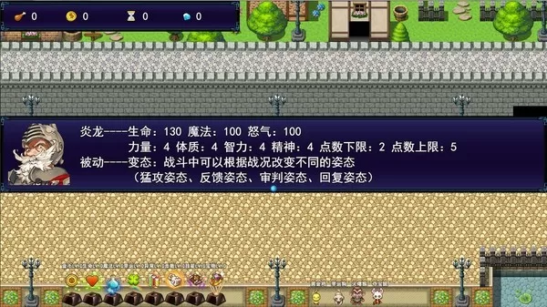 [PC]《境界Dice&Fighter》中文版下载_1