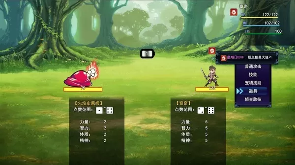 [PC]《境界Dice&Fighter》中文版下载_0