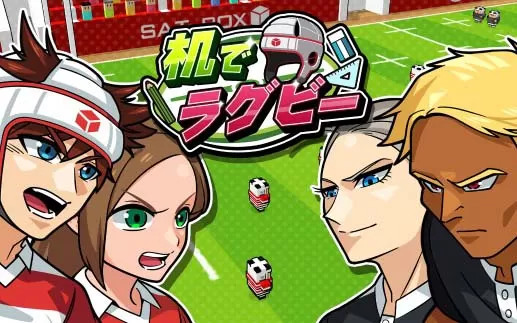switch《桌上橄榄球》英文版nsp下载[百度云-城通]