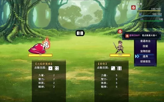 [PC]《境界Dice&Fighter》中文版下载