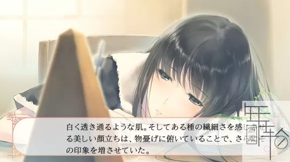 switch《FLOWERS 四季》日文版nsp-xci-v1.01补丁[百度云-诚通]_3