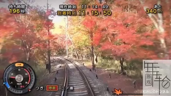 switch《日本铁道路线：叡山电车篇》日文版nsp-xci下载-1.10补丁[百度云-诚通]_1
