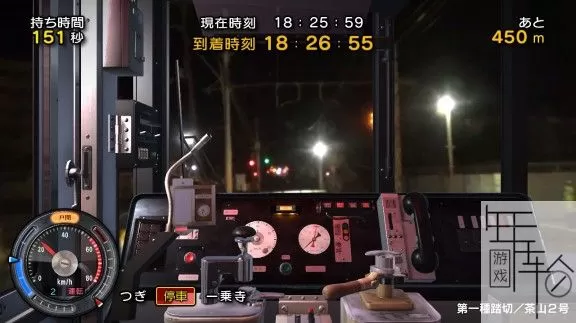 switch《日本铁道路线：叡山电车篇》日文版nsp-xci下载-1.10补丁[百度云-诚通]_2