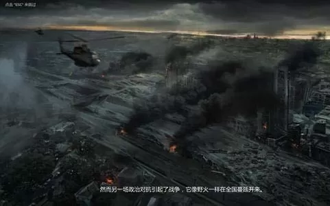 [PC]《流离失所 Displaced》中文版下载