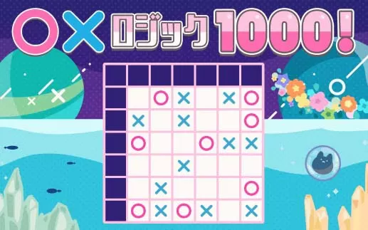 switch《〇× LOGIC PUZZLE 1000 !》中文版nsz下载[百度云-城通]