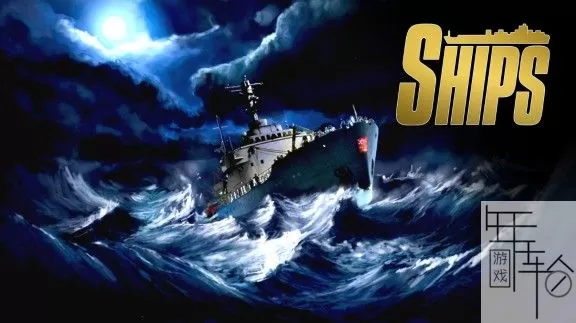 switch《Ships 运输船》英文版nsp下载[百度云-城通]_0